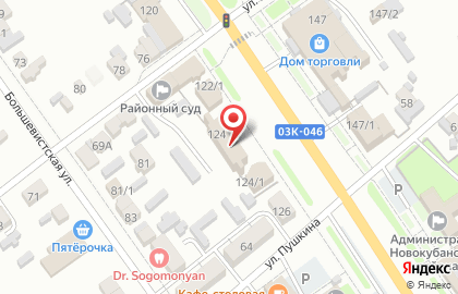 Министерство труда и социального развития Краснодарского края Управление социальной защиты населения на ​Первомайской, 124 на карте