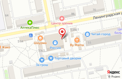 Магазин Рубль Бум и 1b.ru на Ленинградской улице на карте