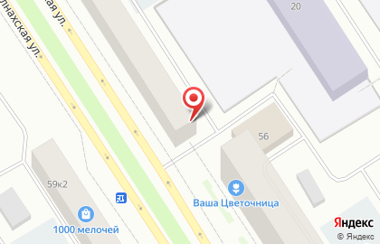 Студия загара Солнечный рай в Центральном районе на карте