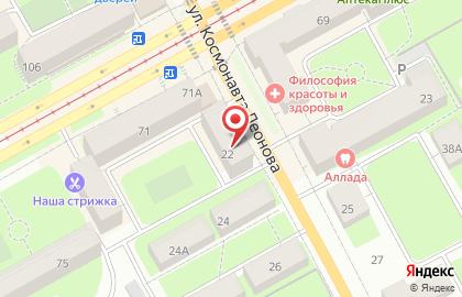 Парикмахерская Моне на улице Космонавта Леонова на карте