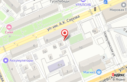 Эксклюзив на улице Серова на карте