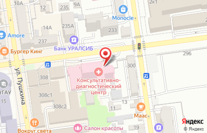 Автомат по продаже кислородных коктейлей на улице Ленина на карте
