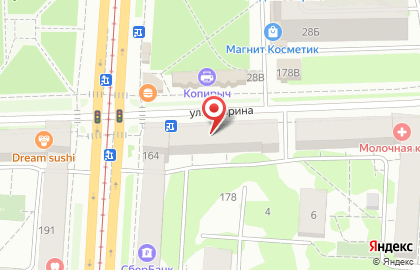 Аптека Сакура-Фармация на улице Гагарина на карте