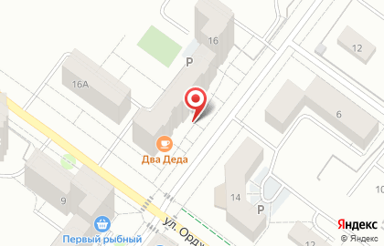 Служба экспресс-доставки Cdek на улице Орджоникидзе на карте