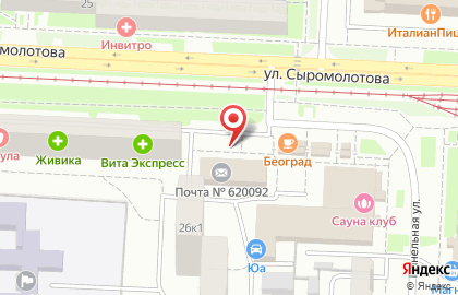 Салон бытовых услуг на улице Сыромолотова на карте