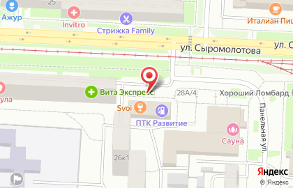 Пункт выдачи заказов Oriflame на улице Сыромолотова на карте