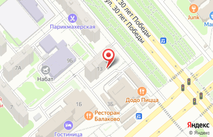 Мастерская по ремонту обуви на улице 30 лет Победы на карте