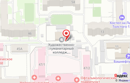 Уфимский художественно-гуманитарный колледж в Уфе на карте