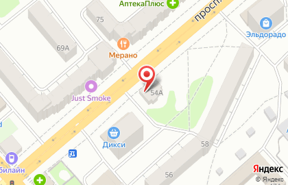 Комиссионный магазин в Костроме на карте