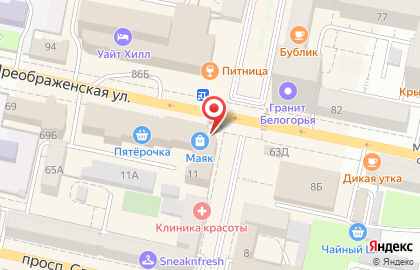 Универмаг Маяк в Белгороде на карте