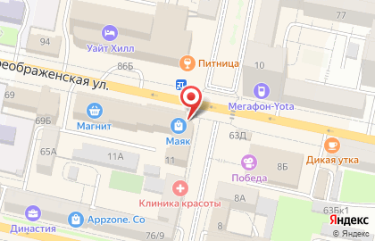 Универмаг Маяк в Белгороде на карте