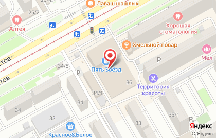 Pro Sushi на проспекте Чекистов на карте