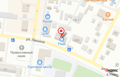 Аптека Вита Экспресс в Волгограде на карте
