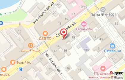 Магазин канцелярских товаров Апекс на Советской на карте