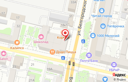 Компания Ригель АВ-Белгород на карте