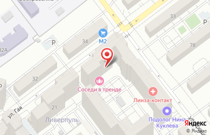 Магазин Пивное место на улице Ерошевского на карте
