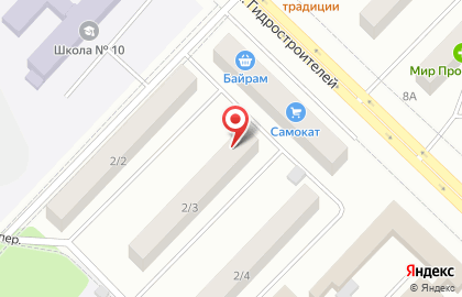 Магазин У дома в Набережных Челнах на карте