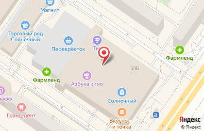 Магазин Milavitsa на улице Пермякова на карте