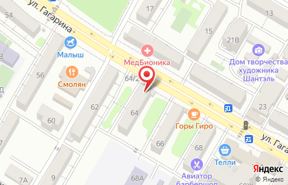 Магазин Все для рыбалки в Махачкале на карте