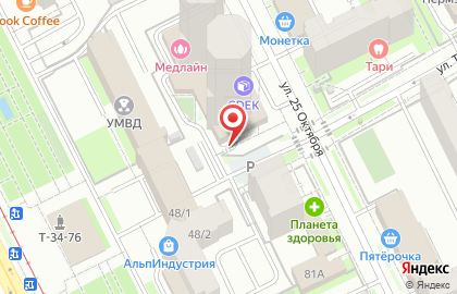 Компания ИнжГеоЭксперт на карте