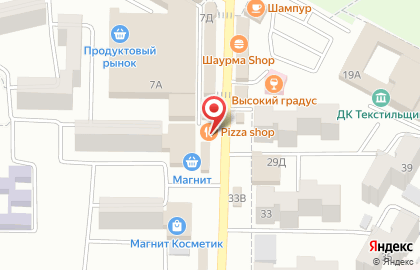 Пиццерия Pizza shop в Ростове-на-Дону на карте