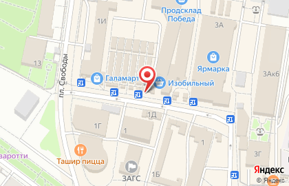 Магазин семян в Саратове на карте