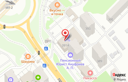 Гудвин на проспекте Кирова на карте