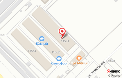 Магазин военной одежды в Казани на карте