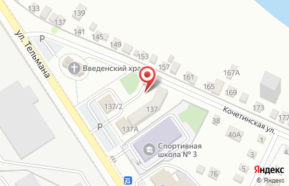 ООО Динские колбасы в переулке Тельмана на карте