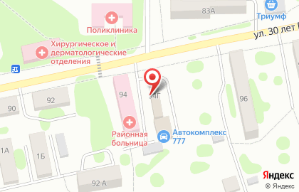 Пивная причал, сеть магазинов пива на улице 30 лет ВЛКСМ на карте