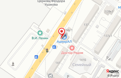 Торговый дом Адмирал на улице Адмирала Нахимова на карте