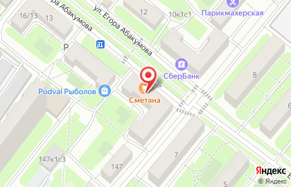 Пельменная Сметана на карте