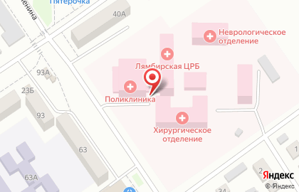 Поликлиника Лямбирская центральная районная больница на улице Ленина на карте
