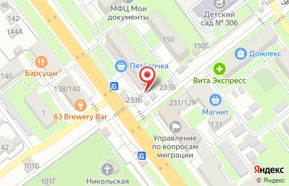 Киоск фастфудной продукции Grill club на Черемшанской улице на карте