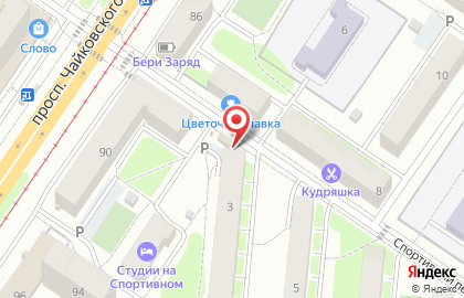 Автомат продажи воды Артезианская Вода в Спортивном переулке на карте
