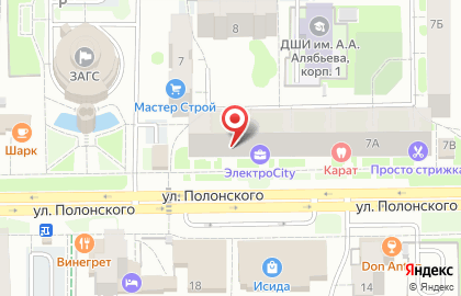 Магазин домашнего текстиля и спортивной одежды Фантазия на карте