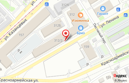 Магазин Игрушки живут здесь в Бийске на карте