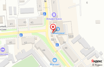 Салон сотовой связи Билайн на улице Ленина на карте