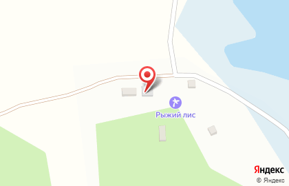 База отдыха Рыжий Лис на карте