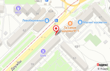 Юридическая компания Плеяда на карте