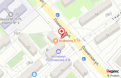 Нотариус Плотникова А.В. на карте