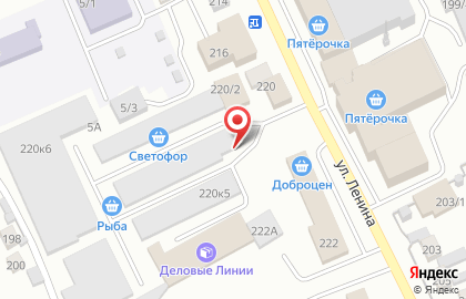 Магазин канцелярских товаров и игрушек в Горно-Алтайске на карте