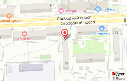 Ломбард Тип-топ на Свободном проспекте, 45 на карте
