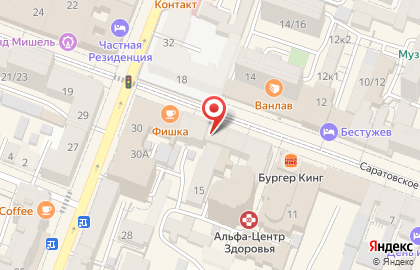 Кафе-кофейня Coffee Дай на карте