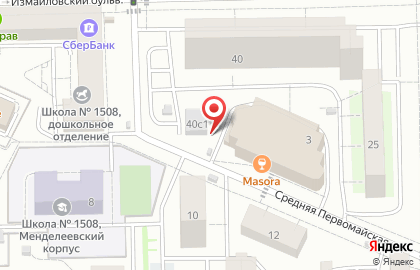 Сбербанк России (ак сб рф) Стромынское Отделение # 9038/0437 ф-л на карте