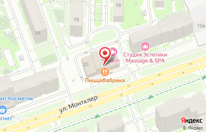 Семейное кафе ПиццаФабрика на улице Монтклер на карте