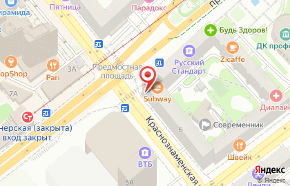 Ресторан японской и азиатской кухни Mybox в Ворошиловском районе на карте
