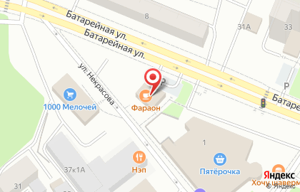 Кафе Фараон на карте