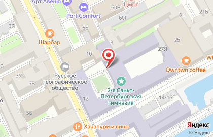 Вторая Санкт-Петербургская Гимназия в Центральном районе на карте