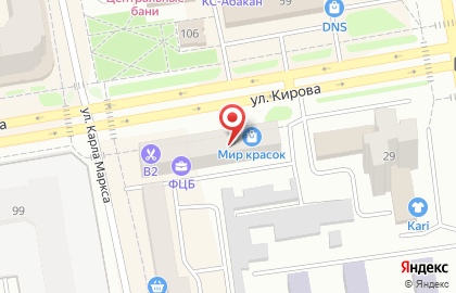 Студия красоты Сакура на улице Кирова на карте